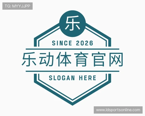 关于乐动体育官网